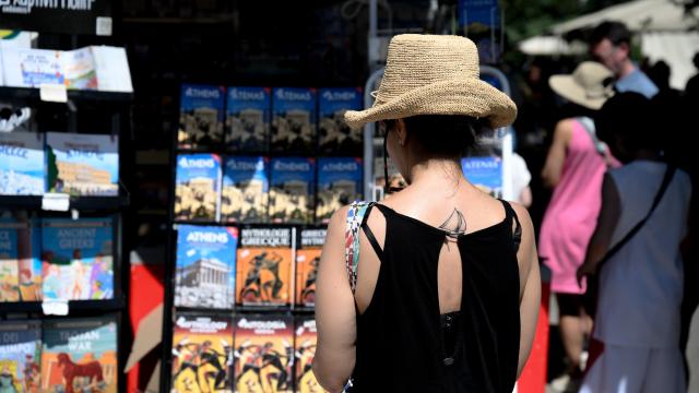τουριστες