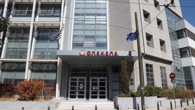 οπεκεπε