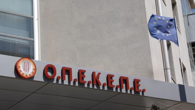 οπεκεπε
