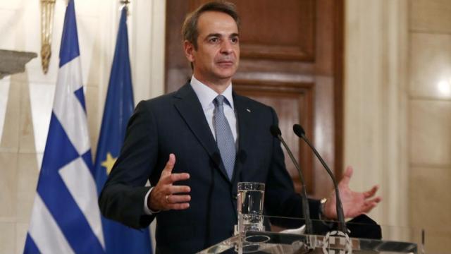 ΜΗΤΣΟΤΑΚΗΣ