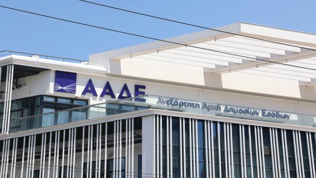 ααδε