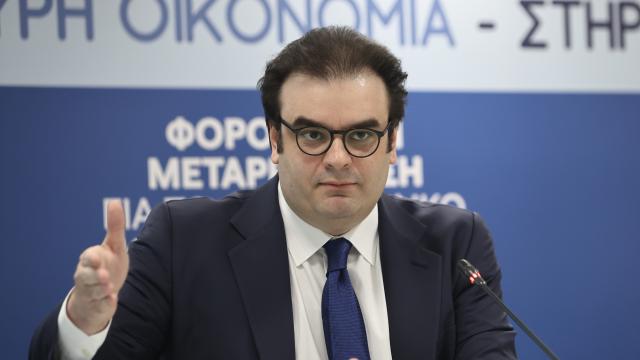 πιερρακακης