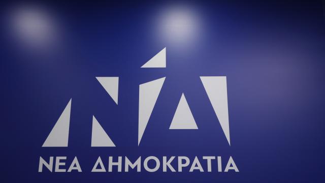 νεα δημοκρατια
