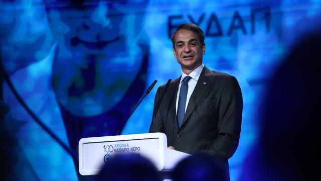 ΜΗΤΣΟΤΑΚΗΣ