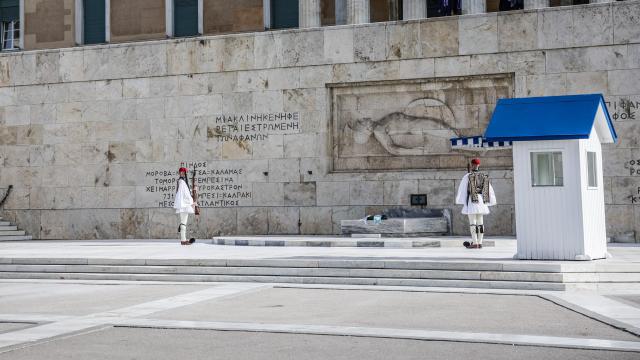 agnostos