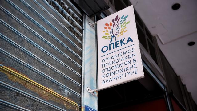 οπεκα