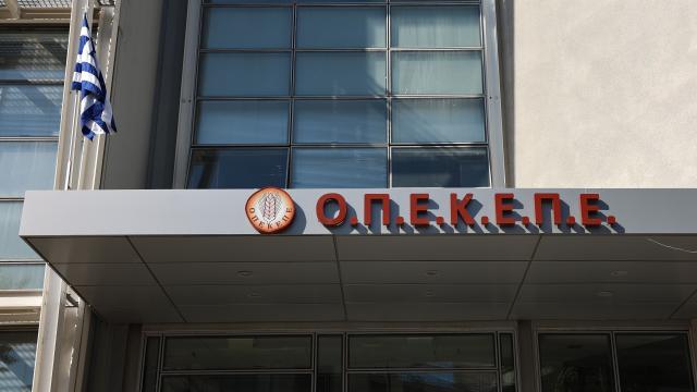 οπεκεπε