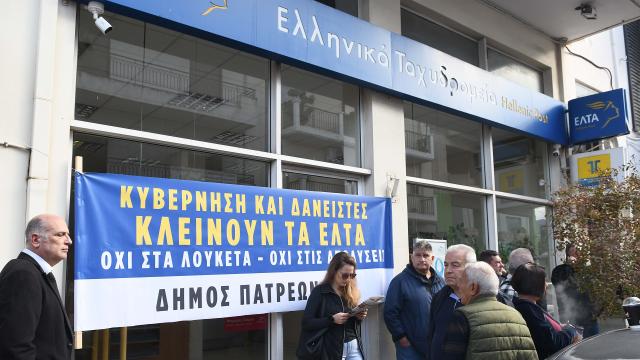 ελτα