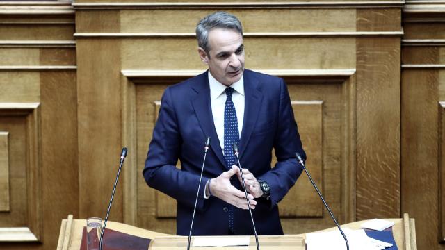 ΜΗΤΣΟΤΑΚΗΣ