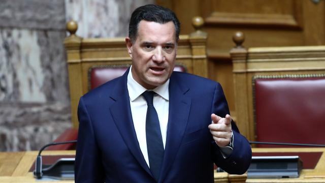 Γεωργιάδης