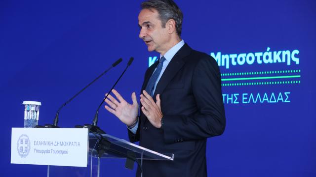 μητσοτακης