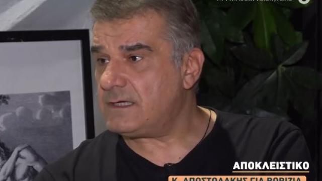 αποστολακης
