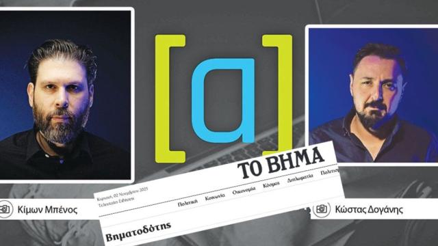 α
