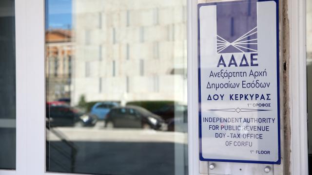 ααδε