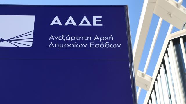 ααδε