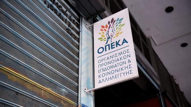 οπεκα