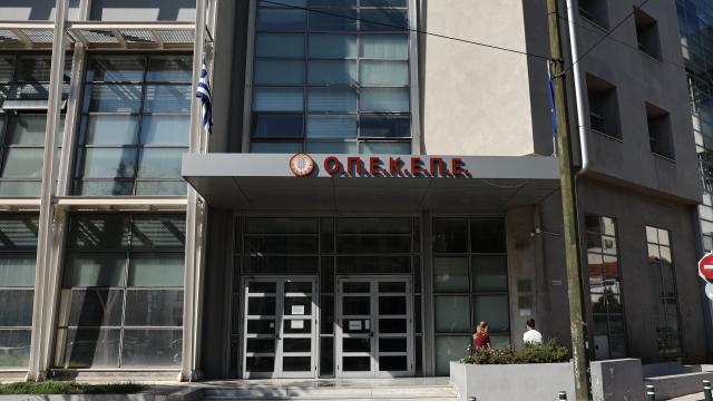 οπεκεπε