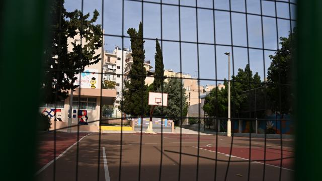 σχολειο