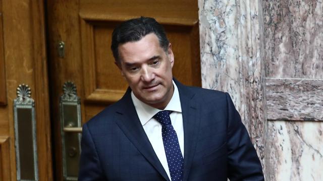 γεωργιαδης