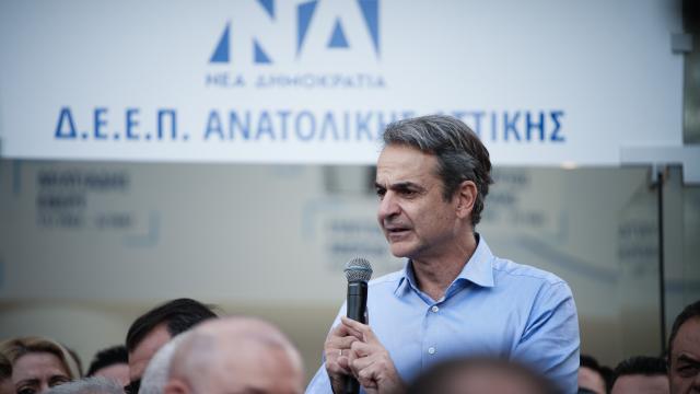 ΜΗΤΣΟΤΑΚΗΣ