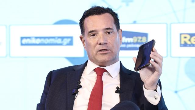 γεωργιαδης