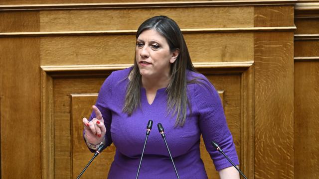κωνσταντοπουλου
