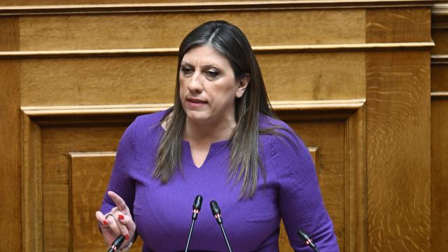 κωνσταντοπουλου
