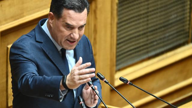γρωργιαδης