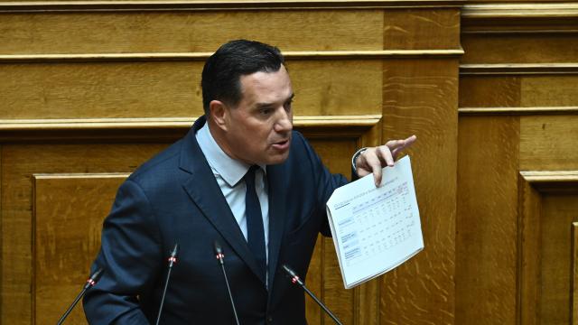 γεωργιάδης