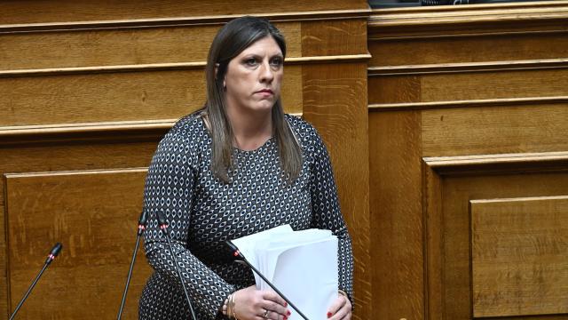 κωνσταντοπουλου