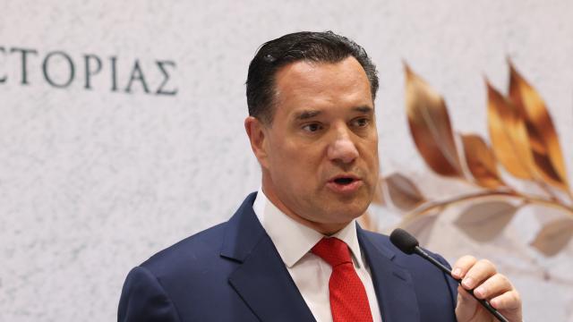 γεωργιαδης