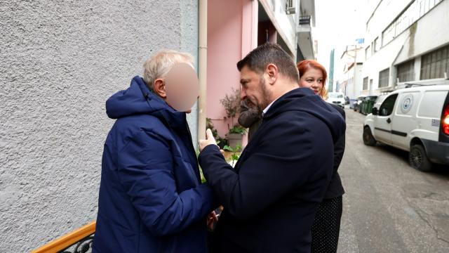 χαρδαλιας