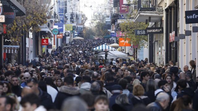 ερμου