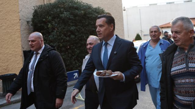 γεωργιαδης