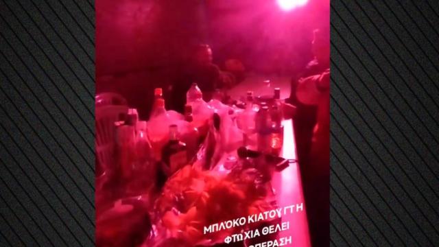 κιατο