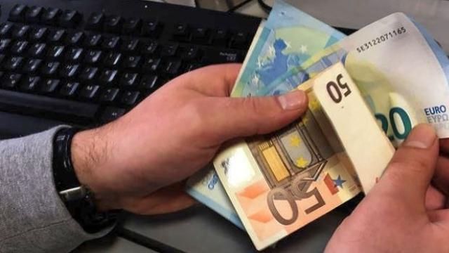 μισθοι