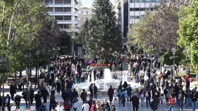 ελλαδα