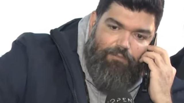 μποτας