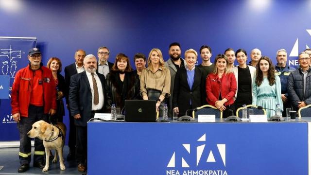 νεα δημοκρατια