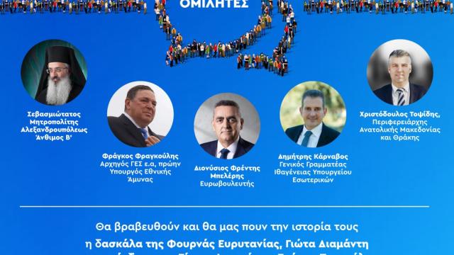 μπελερης