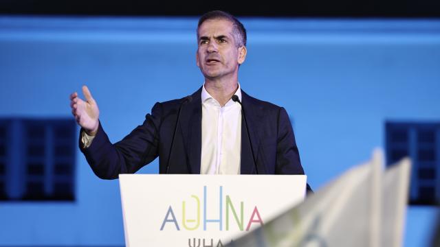 μπακογιαννης