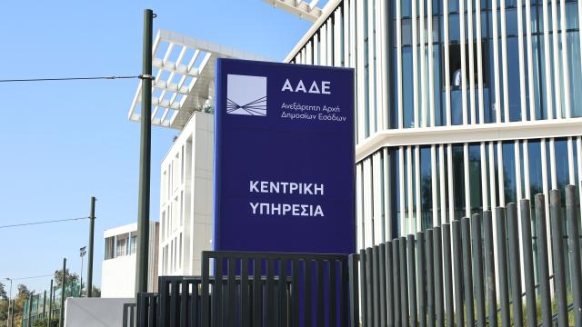 ααδε
