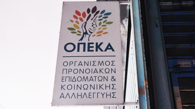οπεκα