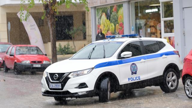 αστυνομια