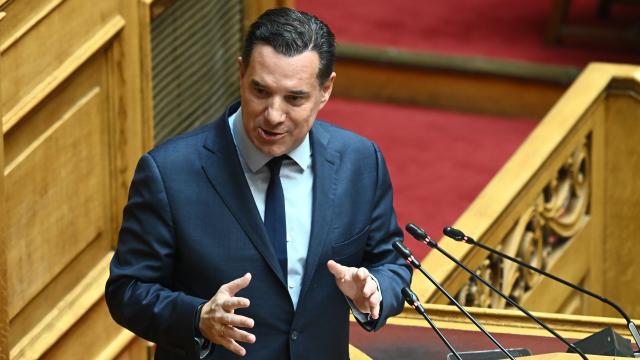 γεωργιαδης