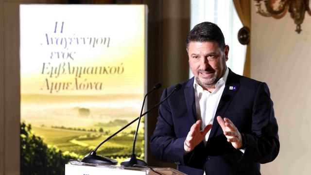 χαρδαλιας