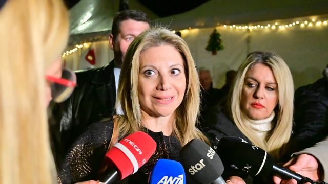 καρυστιανου