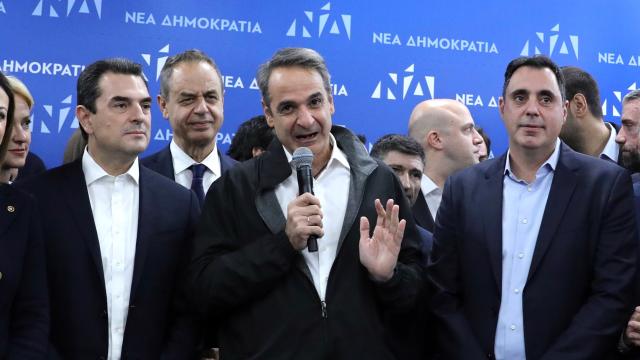 μητσοτακης