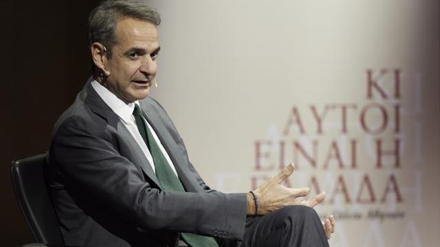 μητσοτακης