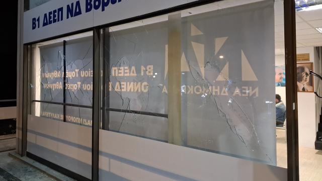 νδ
